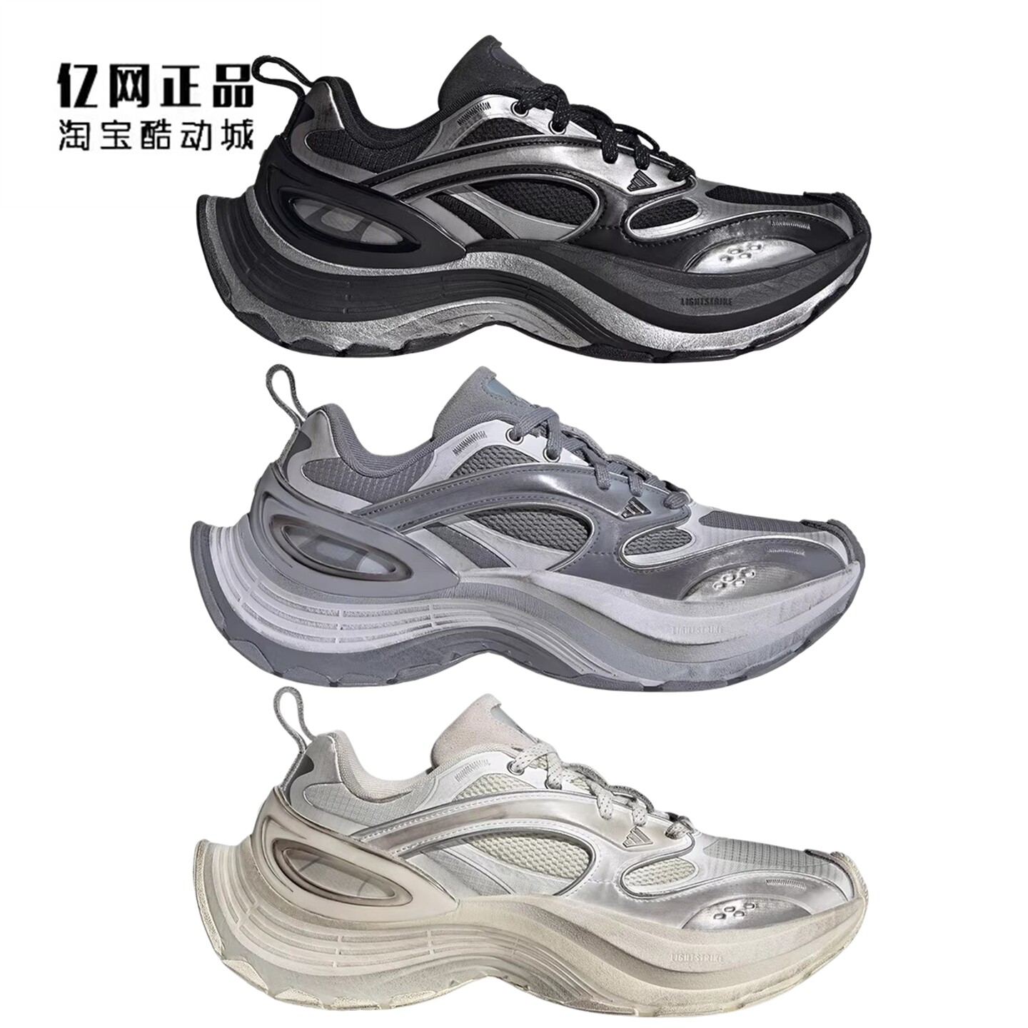 阿迪达斯 男女缓震舒适时尚机甲鞋休闲鞋 KJ6501 KJ6502 KJ6503