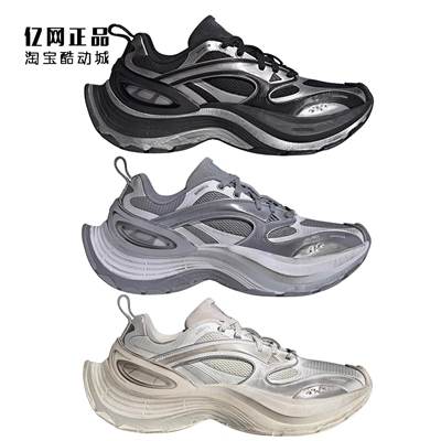 阿迪达斯 男女缓震舒适时尚机甲鞋休闲鞋 KJ6501 KJ6502 KJ6503