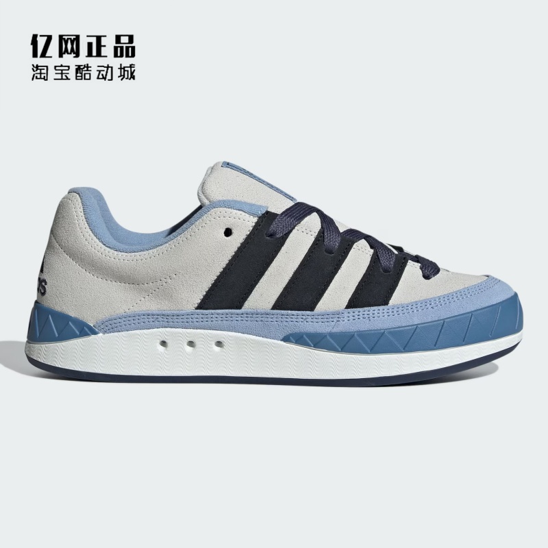 Adidas 三叶草 ADIMATIC 男女经典百搭鲨鱼面包鞋休闲板鞋 IG6006