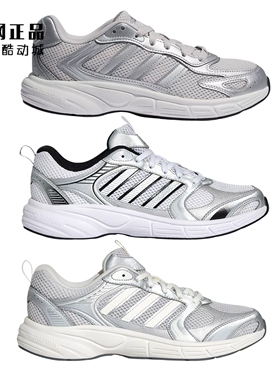 Adidas 阿迪达斯 男女轻质缓震运动休闲鞋 KI7446 KJ8105 KH6381