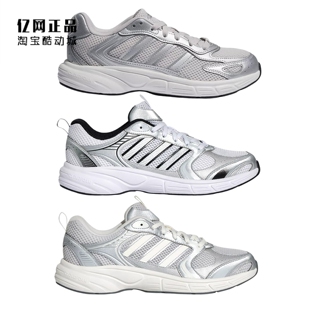 Adidas 阿迪达斯 男女轻质缓震运动休闲鞋 KI7446 KJ8105 KH6381