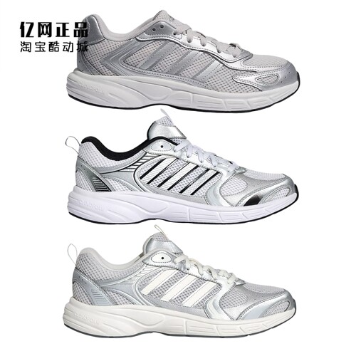 Adidas 阿迪达斯 男女轻质缓震运动休闲鞋 KI7446 KJ8105 KH6381