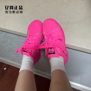 Adidas 三叶草 SUPERSTAR XLG 女子时尚百搭厚底贝壳头板鞋ID5809
