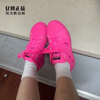 Adidas 三叶草 SUPERSTAR XLG 女子时尚百搭厚底贝壳头板鞋ID5809