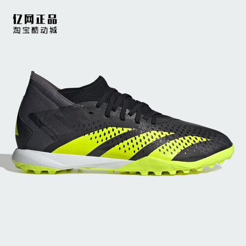 Adidas 阿迪达斯 PREDATOR 男女TF碎钉人草足球鞋 IG0768 GZ2519