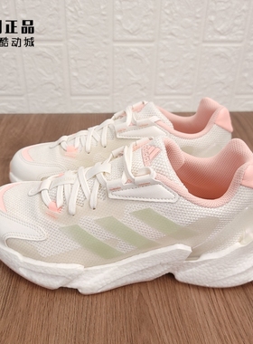 Adidas 阿迪达斯正品 女款减震舒适防滑耐磨运动鞋跑步鞋 GZ6095