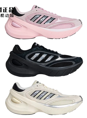 Adidas 三叶草 男女缓震舒适休闲鞋 KJ2871 KJ2840 KJ2841 KJ5376