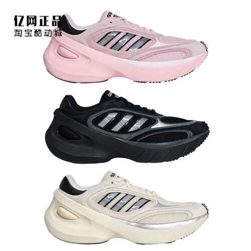 Adidas 三叶草 男女缓震舒适休闲鞋 KJ2871 KJ2840 KJ2841 KJ5376