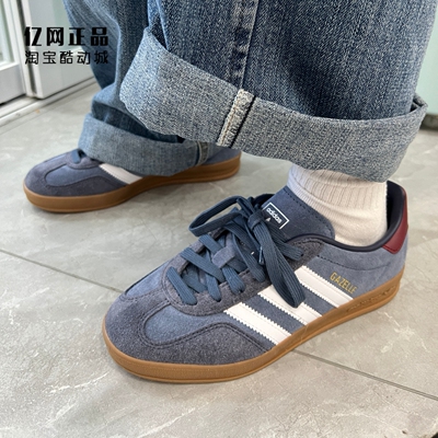 Adidas 三叶草 GAZELLE 男女复古经典百搭德训鞋休闲板鞋 JI3522