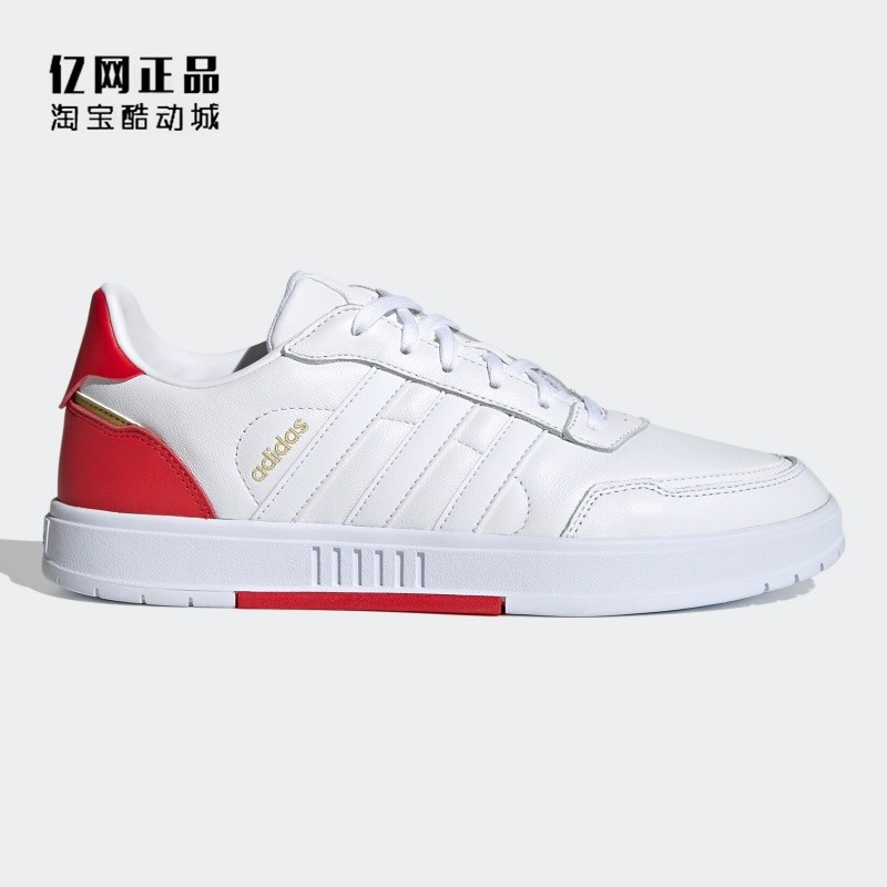 Adidas 阿迪达斯 NEO 男女联名款防滑耐磨低帮休闲板鞋 G55079,运动鞋new,板鞋,淘宝优惠券,粉丝福利购,淘宝优惠卷