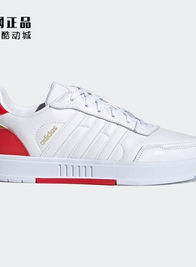 Adidas 阿迪达斯 NEO 男女联名款防滑耐磨低帮休闲板鞋 G55079