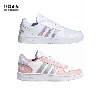 FW3535 Adidas FW5855 板鞋 百搭耐磨低帮休闲鞋 阿迪达斯 女子经典