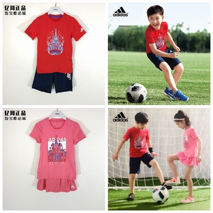 adidas 阿迪达斯童装 夏季儿童套装 CX3491 CX3492 DT2939 DT2940