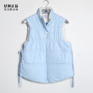 运动休闲时尚 女款 收腰百搭保暖棉背心马甲HC0311 三叶草 阿迪达斯