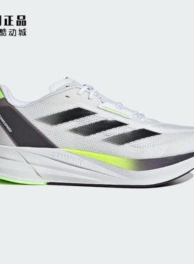 Adidas 阿迪达斯 男款减震舒适透气运动训练跑步鞋 ID8356 IF1205