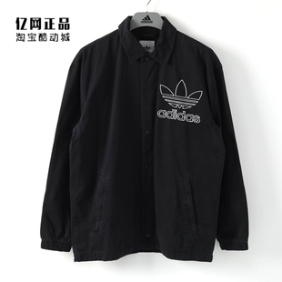 阿迪达斯 外套 三叶草 复古百搭宽松休闲衬衫 IU2371 男款 Adidas