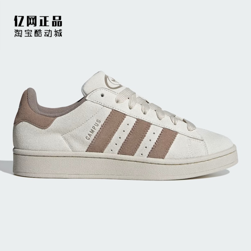 阿迪达斯男女复古百搭低帮板鞋