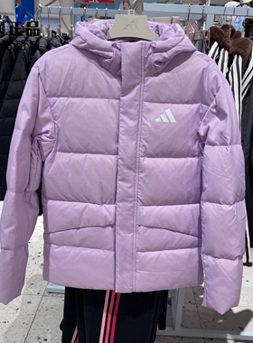 Adidas 阿迪达斯 男女运动休闲保暖连帽宽松舒适羽绒服 KS6485