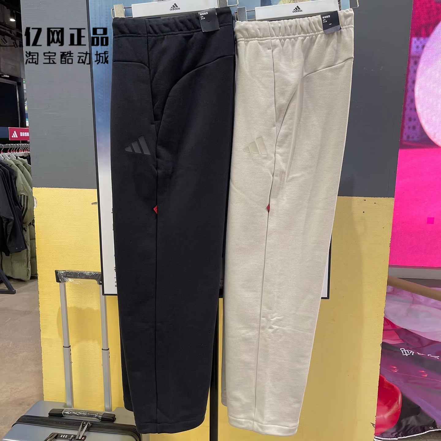 Adidas 阿迪达斯 男款春季宽松舒适运动休闲长裤 JM1010 JM1011,运动服/休闲服装,运动长裤,淘宝优惠券,粉丝福利购,淘宝优惠卷