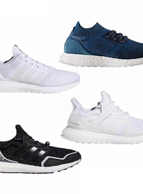 Adidas Ultra Boost 减震舒适跑步鞋HR0518 IG5615 BB4762 ID9632
