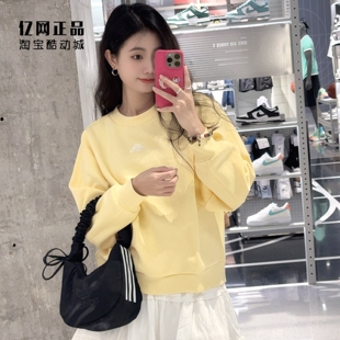 Adidas 阿迪达斯 女款秋冬运动休闲宽松舒适圆领卫衣套头衫JJ3569