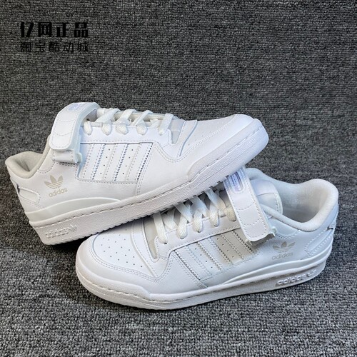 阿迪达斯 三叶草 FORUM LOW 男女经典百搭魔术贴休闲板鞋 FY7755