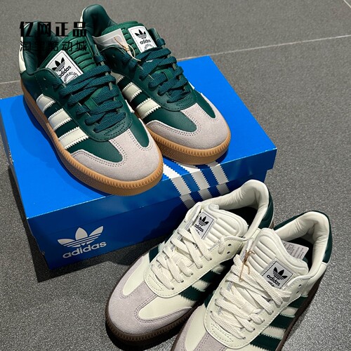 Adidas 三叶草 SAMBA XLG 男女经典德训鞋休闲板鞋 IE3911 JI2582