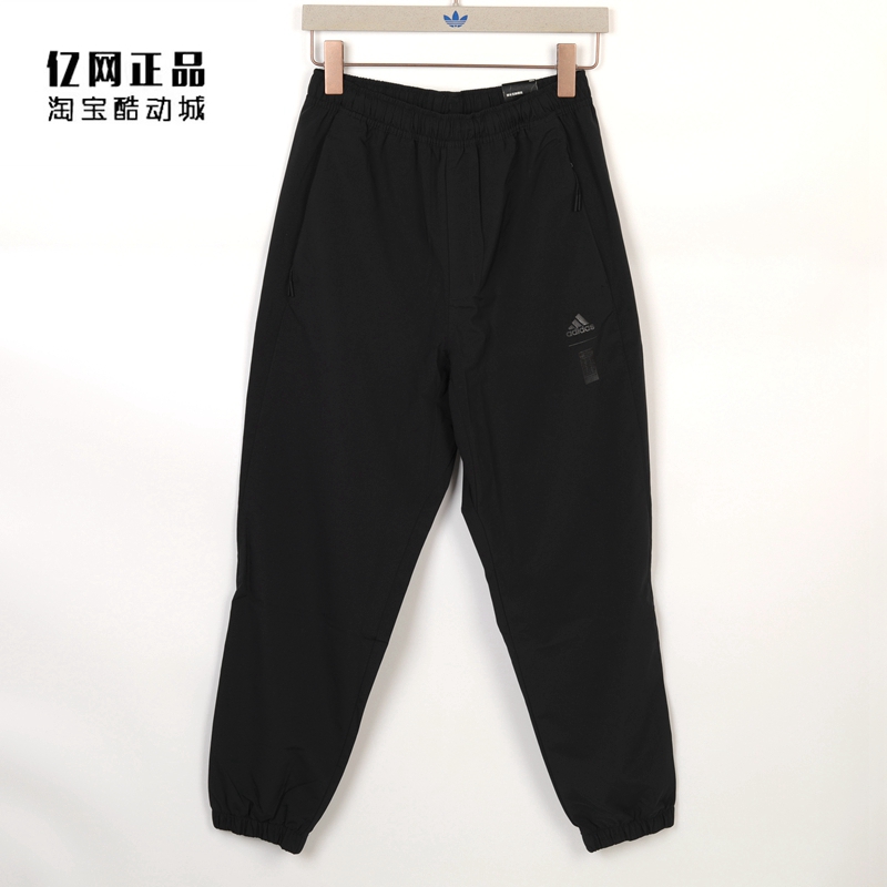 阿迪达斯男运动休闲舒适梭织长裤