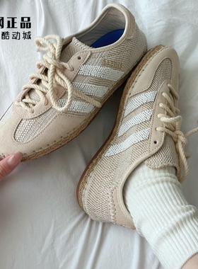 Adidas 三叶草 男女陈冠希联名款 JENNIE同款经典休闲板鞋 IH3144
