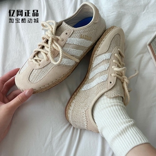 Adidas 三叶草 男女陈冠希联名款 JENNIE同款经典休闲板鞋 IH3144