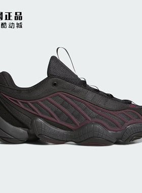 Adidas 三叶草 INTIMIDATION 男女防滑耐磨时尚运动休闲鞋 JS3316