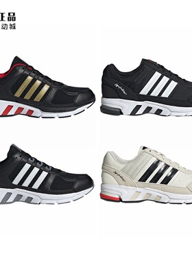 adidas男女EQT减震运动跑步鞋