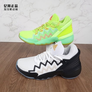 Adidas 阿迪达斯 男款米切尔2代实战篮球鞋 FZ1438 FW9034 FW9035