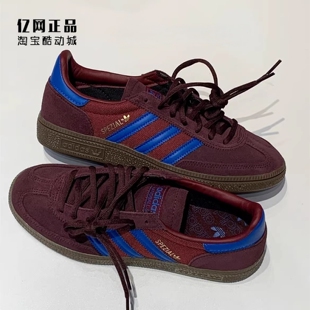 阿迪达斯 三叶草 HANDBALL 男女复古经典德训鞋板鞋IF9528 IF9530