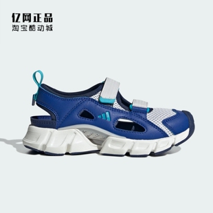 Adidas 阿迪达斯 CLIMACOOL 儿童夏季透气缓震休闲凉鞋 KJ3552