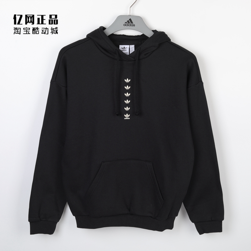 Adidas 三叶草 女款运动休闲加绒保暖宽松舒适连帽卫衣帽衫HC1673