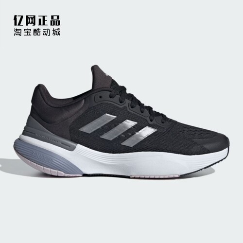 Adidas 阿迪达斯正品 女款减震舒适透气运动鞋训练跑步鞋 IG0328