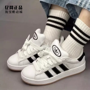00S JP9998 Adidas CAMPUS 休闲板鞋 JP9997 面包鞋 三叶草 男女经典