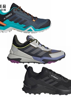 Adidas 阿迪达斯 男女防滑耐磨户外徒步登山休闲鞋FY9707 FV6852