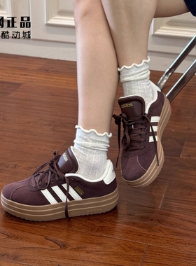 Adidas 阿迪达斯正品 女款厚底经典百搭反毛皮休闲鞋板鞋 KJ6856