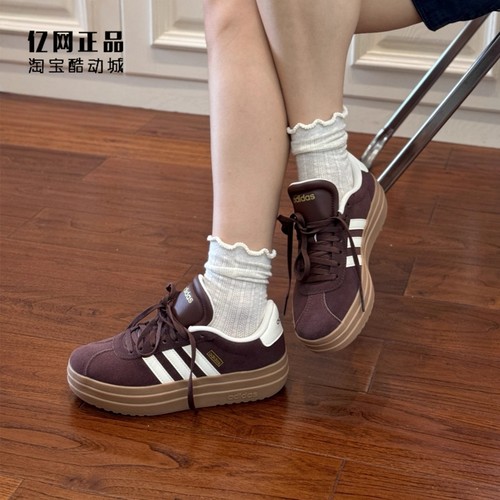 Adidas 阿迪达斯正品 女款厚底经典百搭反毛皮休闲鞋板鞋 KJ6856