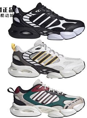 Adidas 阿迪达斯 男女减震舒适运动跑步鞋 JP9633 IH2284 IH2286