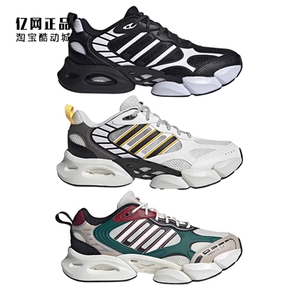 Adidas 阿迪达斯 男女减震舒适运动跑步鞋 JP9633 IH2284 IH2286