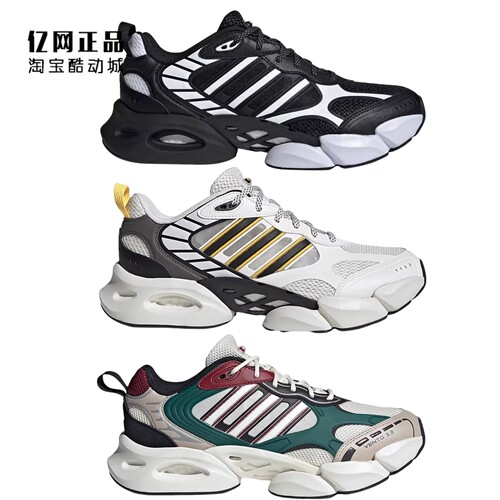 Adidas 阿迪达斯 男女减震舒适运动跑步鞋 JP9633 IH2284 IH2286
