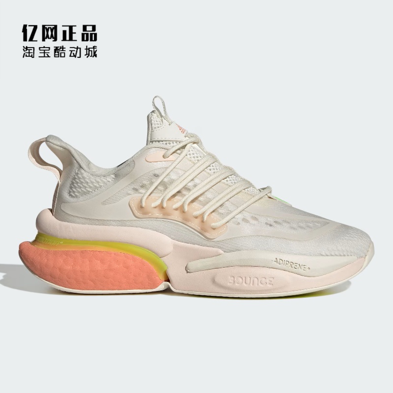 阿迪达斯女缓震舒适运动跑步鞋