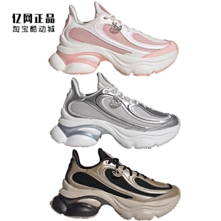 厚底时尚 女款 三叶草 KI0557 KI0583 KI0556 运动休闲鞋 Adidas
