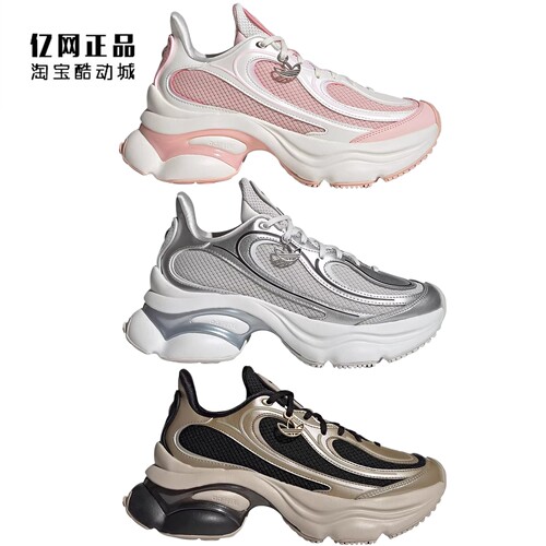 Adidas 三叶草 女款厚底时尚运动休闲鞋 KI0583 KI0556 KI0557