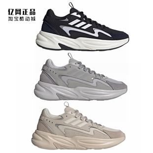 ID3575 阿迪达斯 IE6056 ID3573 IE6055 男女缓震舒适运动休闲鞋