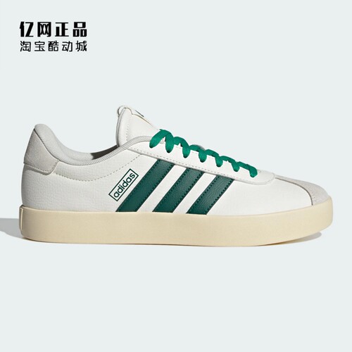 Adidas 阿迪达斯 男女复古经典百搭德训T头鞋低帮休闲板鞋 JI1754