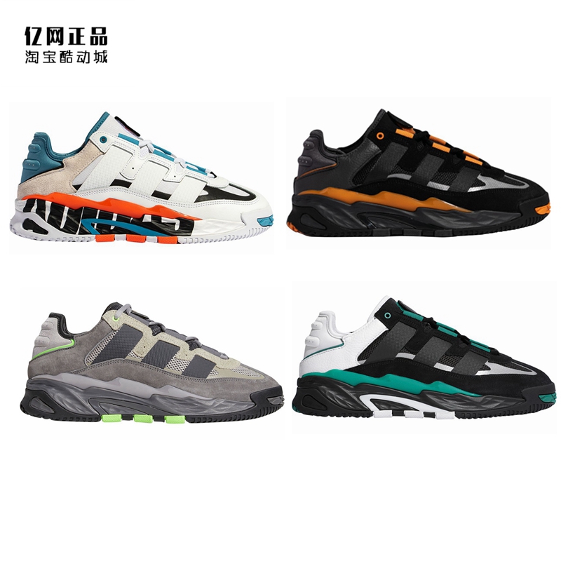 阿迪达斯耐磨时尚百搭运动休闲鞋